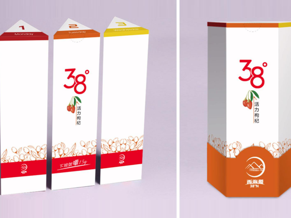 保健品創(chuàng)意包裝設(shè)計(jì)在生活中的需求量一向都很大